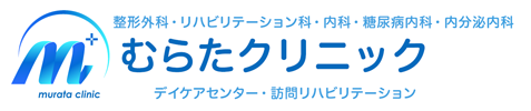 むらたクリニックロゴマーク